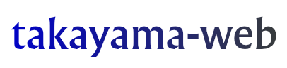 takayama-web